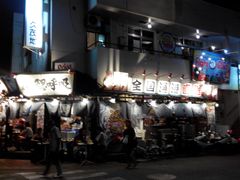 -鰓呼吸(那覇久茂地店)
