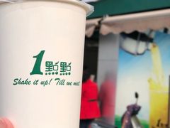 -1点点(南塘金茂府店)