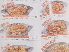 -赖胖子肉蟹煲(上邦百汇城店)