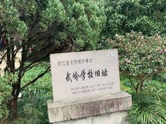 -蒋氏故居