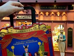 -布兰兔的植物庄园(杭州南宋御街店)