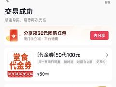 -七欣天香辣蟹火锅(抚州硕果时代广场店)
