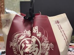 -鸿先阁·干煸虾(星沙店)