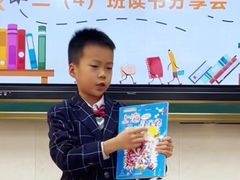 -北京精诚实验小学国际部