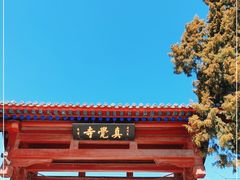 -北京石刻艺术博物馆(五塔寺)