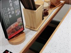 -味千拉面(双井店)