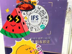 -BURBERRY(长沙IFS国金中心店)