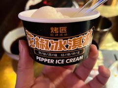 -烤匠麻辣烤鱼(万象城店)