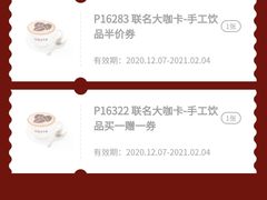 -COSTA COFFEE(西直门店)