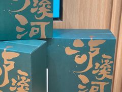 -泸溪河桃酥(西直门凯德店)