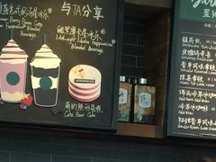 -星巴克(上海汇锦里店)