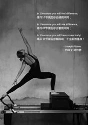 -伽点糖·瑜伽·普拉提