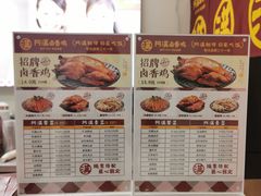 -阿满卤香鸡(新街口印象汇店)