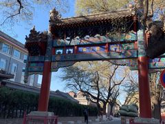 -北京国子监胡同