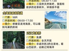-三亚亚特兰蒂斯度假区