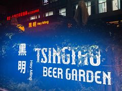 -黑明餐厅(白鹭洲店)