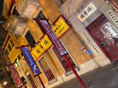 -吉庆街美食广场