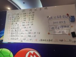 -斯坦熊亲子密室(富力广场店)