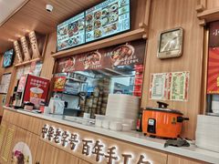 -庆丰包子铺(西单店)