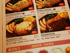 android_upload_pic-萨莉亚(南京东路店)