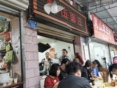 -赵伍面庄(松石大道店)