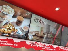 -DQ·蛋糕·冰淇淋(五角场万达店)
