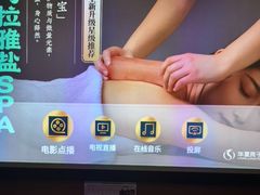 -华夏良子·足道·SPA·艾灸(苏州桥店)