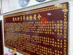 -老味道遵义虾子羊肉粉(兴关路店)