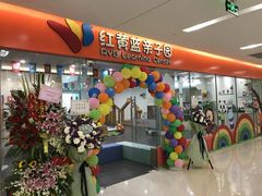 -酷贝儿童成长中心(嘉宏·大橘印象荟店)