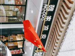 -魏家凉皮(博水商务大厦店)