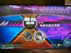 -天天玩X秋葉原日系动漫游戏中心