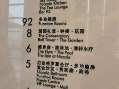 -长沙尼依格罗酒店
