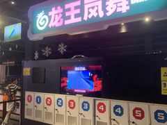 -上海JOYPOLIS环游嘉年华主题乐园
