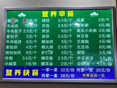 -丰和轩餐厅(西四环南路辅路店)