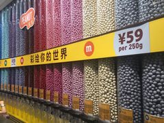 -m豆巧克力世界(上海世茂广场店)