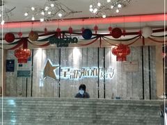 -星歌派对量贩KTV