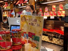 -美珍香(五角场第一食品店)