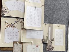 -秦汉胡同国学书院(梅川分馆)
