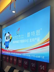 -蕾特恩专业祛痘国际连锁