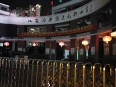 -江苏省无锡连元街小学