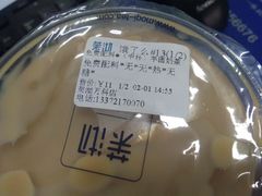 -茉沏(万科美好广场店)
