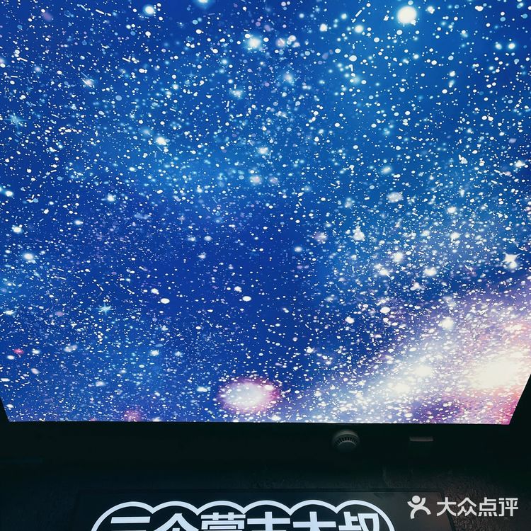 魔都蒙古烧串探店记1⃣️｜用餐不忘提供保养服务～厉害了