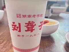 美味豆浆-刘聋子粉馆(张家界总店)