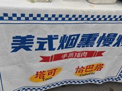 -万达广场(泰安泰山店)