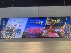 -豪客来牛排(海沧阿罗海店)