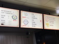-张记烧饼(古墩店)