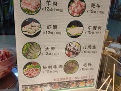 -百品聚旋转火锅(号外店)