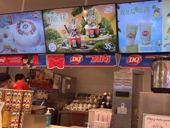 -DQ·蛋糕·冰淇淋(湖景东路店)