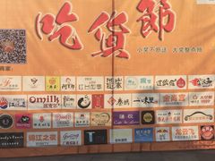 -潘太师炸鸡腿(中茵海华广场店)