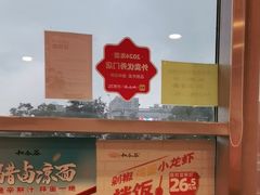 -和合谷(百荣店)